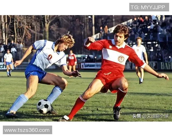 英国足球明星特的传奇人生与辉煌成就揭秘