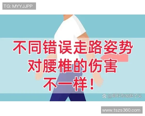 足球明星驼背现象解析及相关图片展示