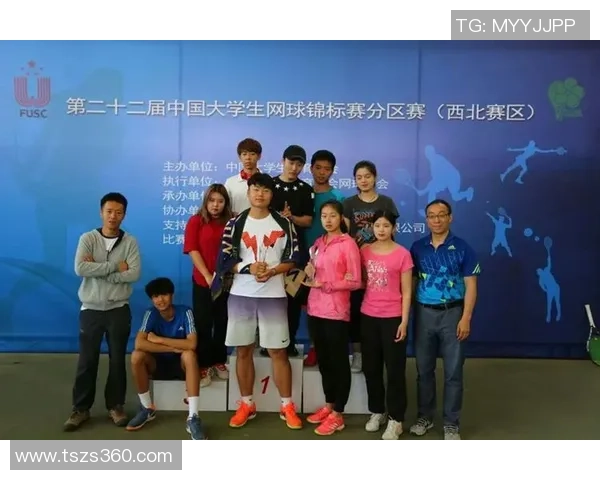 重庆网球队与西安网球队赛后技术分析与战术探讨 重庆网球队与西安网球队赛后技术分析与战术探讨